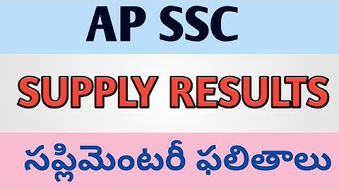 Ap SSC supply results | ap 10th class supplementary results | AP SSC RESULTS