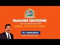 Raagasree kinderzone promo