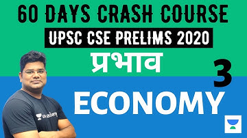 प्रभाव - 60 Days Crash Course for UPSC CSE Prelims 2020 (Hindi) | Economy - 3 | Santosh Sharma