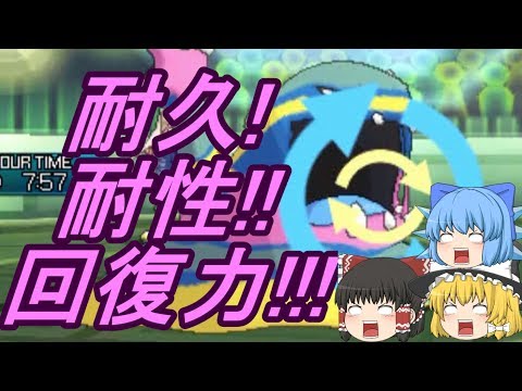 Usum ベトベトンのおぼえる技 入手方法など攻略情報まとめ ポケモンウルトラサンムーン 攻略大百科