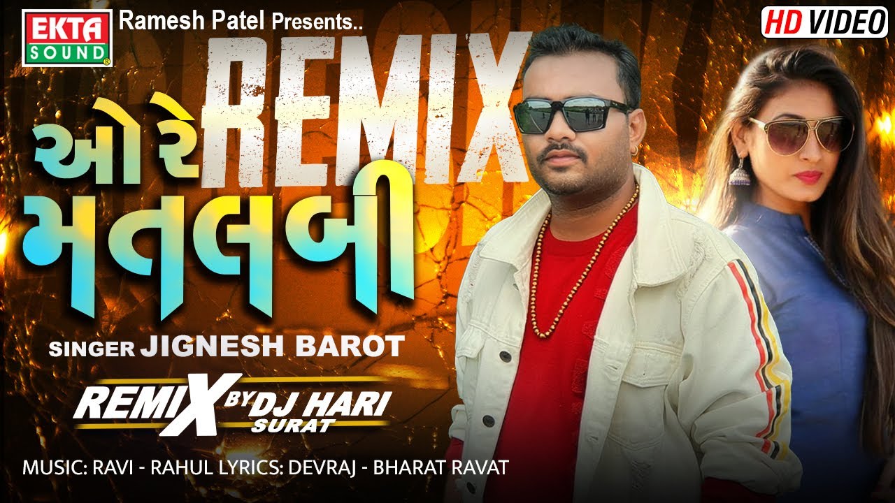 Jignesh Barot  O Re Matlabi Remix  HD Video  Ekta Sound