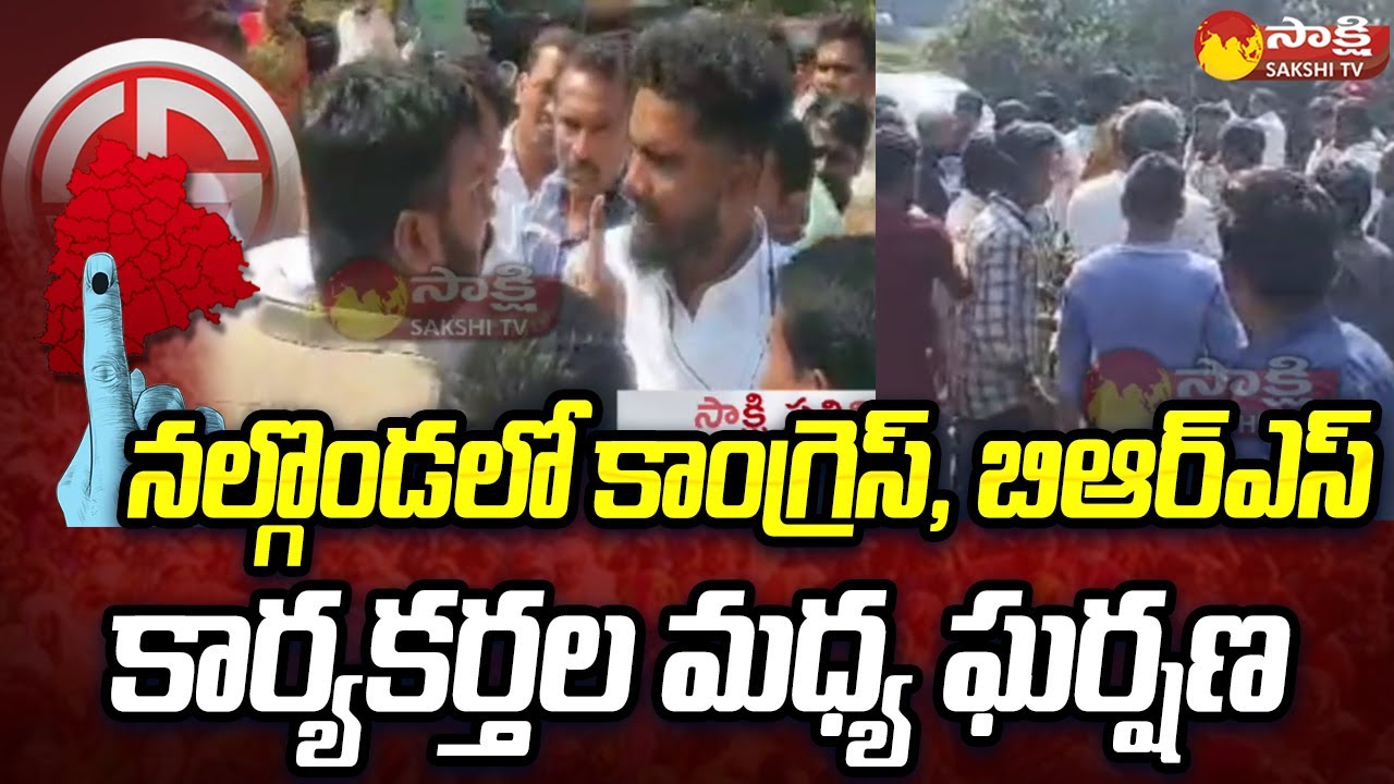 Clash Between Congress and BRS In Saligouraram | Nalgonda District | TS Polls 2023 | Sakshi TV