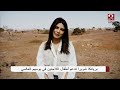 الفقرة الفنية في صباحك مصري بريانكا شوبرا تدعم أطفال اللاجئين في يومهم العالمي 