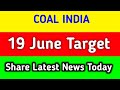 coal india share latest news || coal india share today news