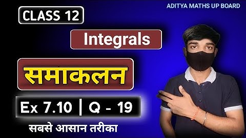 Class 12 Ex 7.10 Q19 Maths | Chapter 7 Integration | Ex 7.10 Q19 Class 12 Maths NCERT Solution |