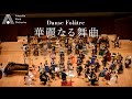 【吹奏楽】華麗なる舞曲（C.スミス）/ Danse Folatre(Claude Thomas Smith) [Wind Orchestra]
