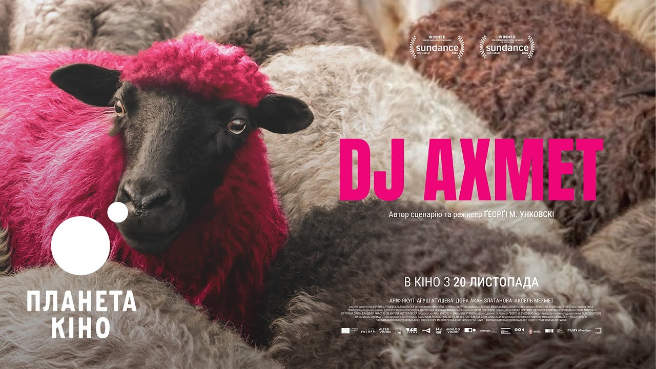 DJ Ахмет - офіційний трейлер (український)