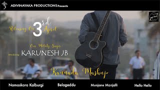 Kannada Melody Choice Mashup || 4 tracks || Karunesh JB || Team Xfactor Boys || Platformno.Ka32