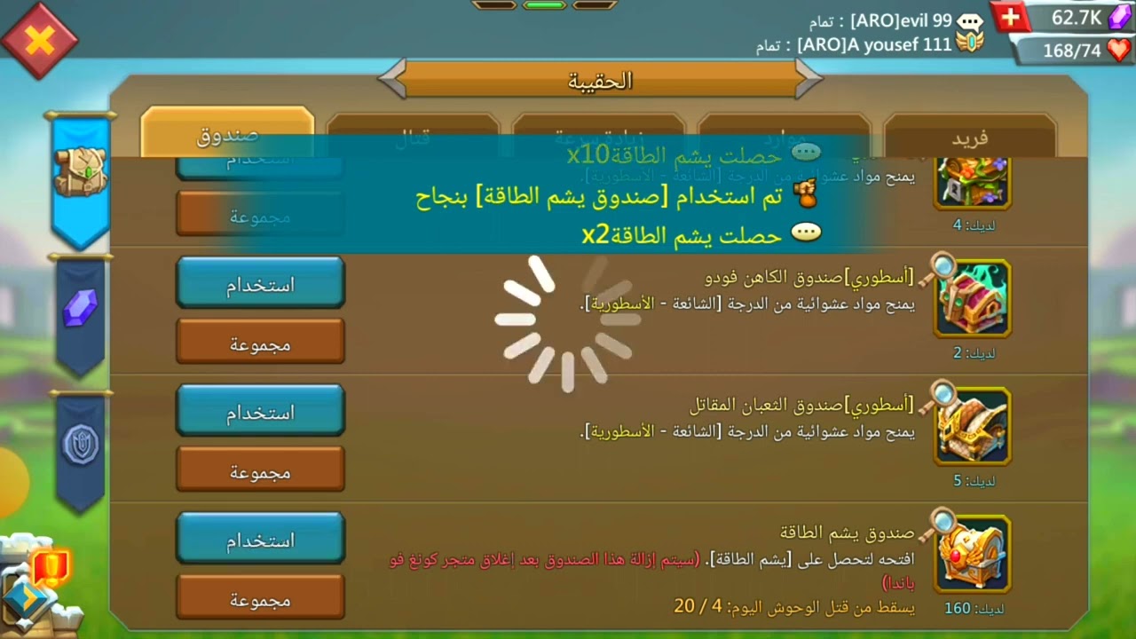 Open the castle of the dragon warrior💥💖 فتح قلعة المحارب التنين💥💖