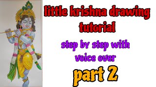 LITTLE KRISHNA DRAWING TUTORIAL / PART 2 😍 #art #drawing #krishna #tutorial #easydrawing #stepbystep
