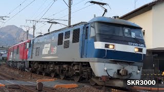 JR貨物 桃太郎&金太郎 夢の共演♪ EF210-145号機+EH500-69号機(ムド)+コキ19B 貨物列車2073レ 広島→幡生 2018.4