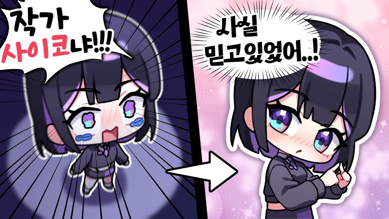 역대급 오열 장인 매드무비