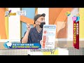 震震有詞2021/08/18完整版 - 愛情諜對諜！姦情曝光攻防戰開始？