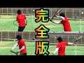 ※この一本だけ見れば打てる！片手バックハンド習得パッケージ！