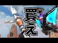 早速16000円ガチャ全部開封!『朱雀』がカッコよ過ぎてさ。。絶対買え | Apex Legends