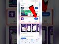 Phonepe Update Kaise Kare | Phonepe Ko Update Karne Ka Tarika | How To Update Phonepe App #shorts