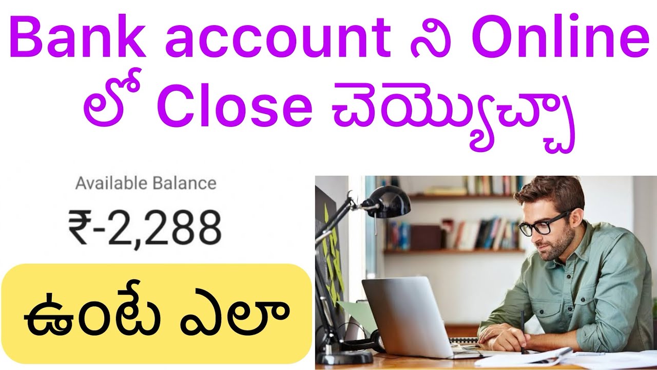 How to Close a Bank Account in Telugu | Negative bank balance issue ...