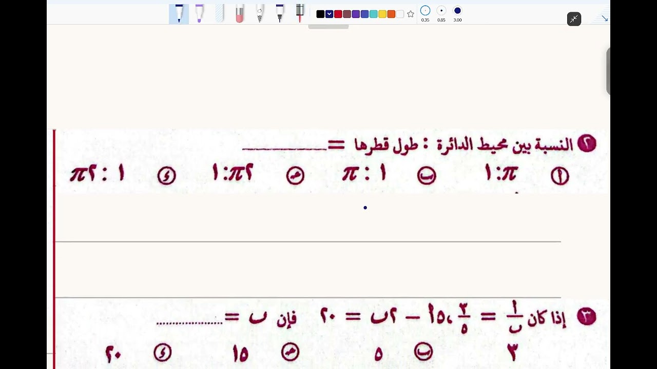 حل النموذج الثاني من نماذج التوجيه الدقهلية رياضيات | الصف الثالث الإعدادي 2026 الترم الأول