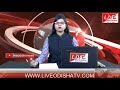 INDIA @8 Bulletin : 01 April 2018 | BULLETIN LIVE ODISHA NEWS