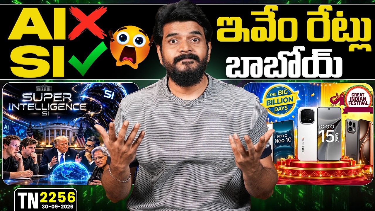 Tech News 2256 || iQOO Deals, iQOO 16 Launch, iPhone Duo, Apple Pay, Adidas Gear Shoes, USA AI.Etc.