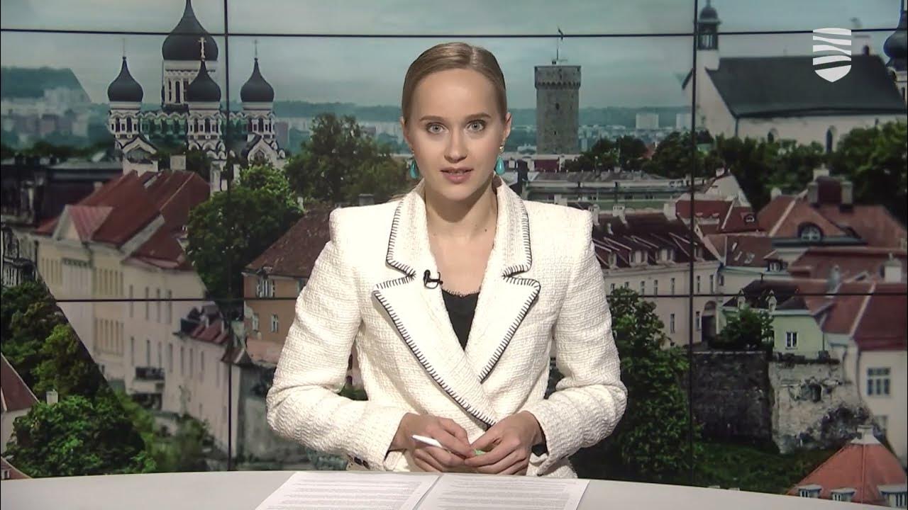 Новости таллина. Таня с таллина видео. Новости таллина. Новости таллина. Новости таллина.
