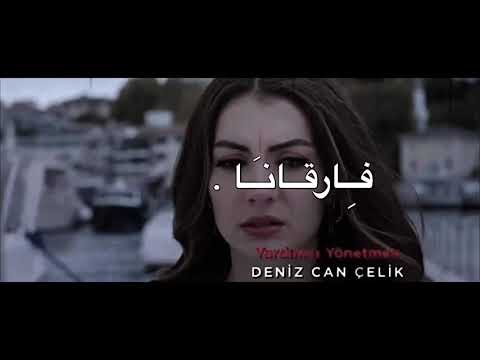 بعد فارقانا بقى قلبي يبيك