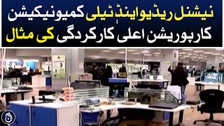 National Radio and Telecommunication Corporation Example of high performance - Aaj News