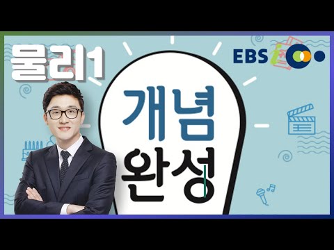 전기력과 <strong>원자</strong>