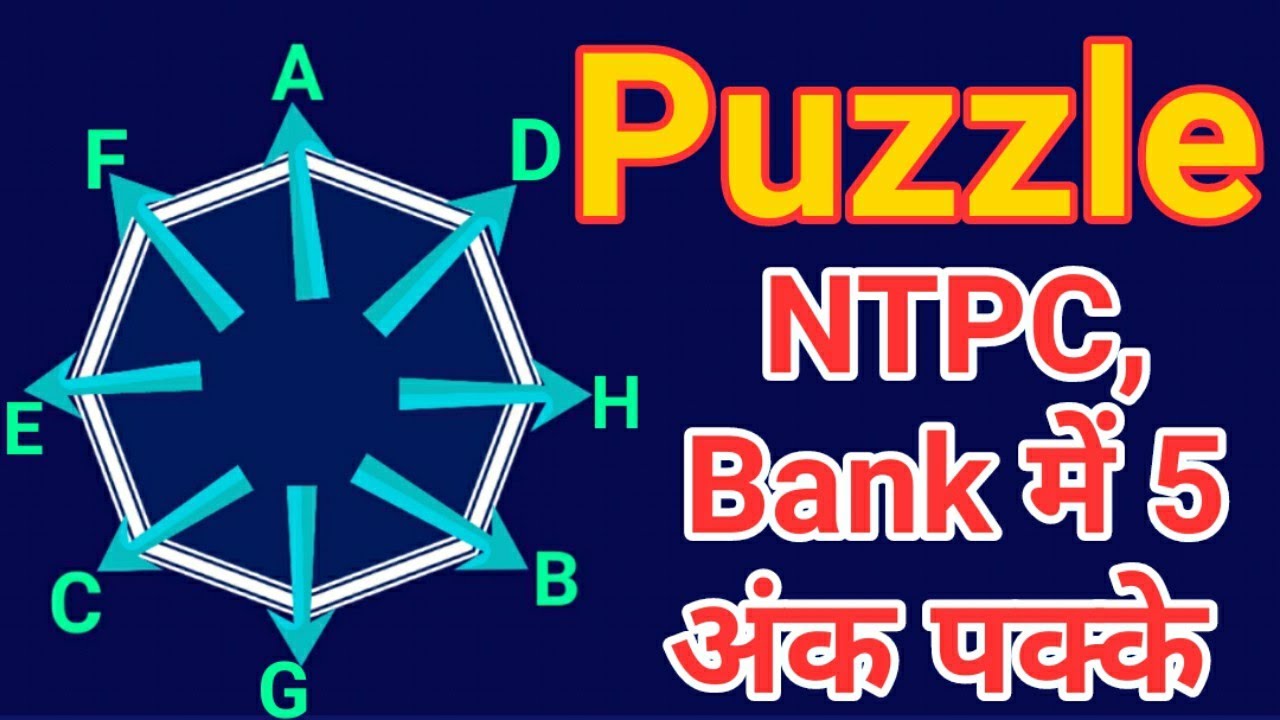 Circular Puzzle For Bank/ Railway Exam . Part 2 YouTube