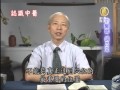 【健康養生_認識中醫整集】針灸與時空的配合