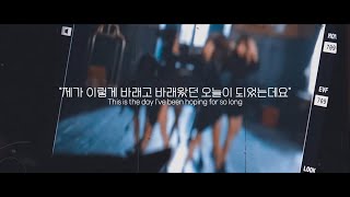 [Short  Ver]드림캐쳐 이야기 | The story of Dreamcatcher