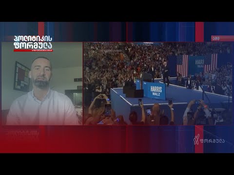 კამალა ჰარისმა ვიცე-პრეზიდენტობის კანდიდატად მინესოტის გუბერნატორი დაასახელა