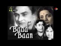 Kaise Koi Jiye | Baad Baan 1954 | Geeta Dutt