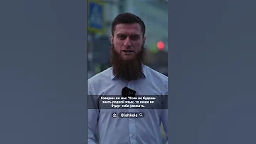 Iамабе тхоьца нохчийн мотт! Учите с нами чеченский язык!
