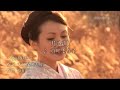片恋川(真咲よう子)~MUROカラオケレッスン