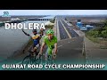 Dholera SIR : Gujarat State Road Cycling Championship , Latest Ground report