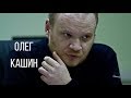 Олег Кашин о дочери Путина, вождизме Навального, Собчак и русском национализме