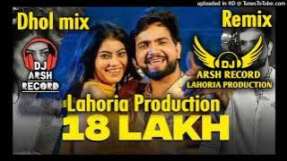18 Lakh Dhol mix Song_ Biru Kataria_ Fiza_ Lahoria Production Ft. Dj Arsh Record _Haryanvi Dj Remix