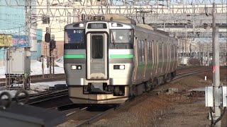 【JR北】千歳線 普通苫小牧行 白石 Japan Hokkaido JR Chitose Line Trains