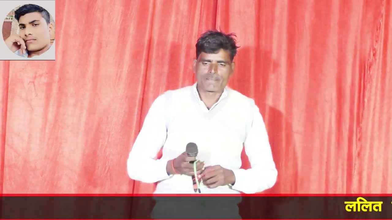 जवाबी भजन गायक हरिनाथ यादव खलीफा वायरल न्यू कथा Harinath Yadav Khalifa ke bhajan Lalit studio bhakti