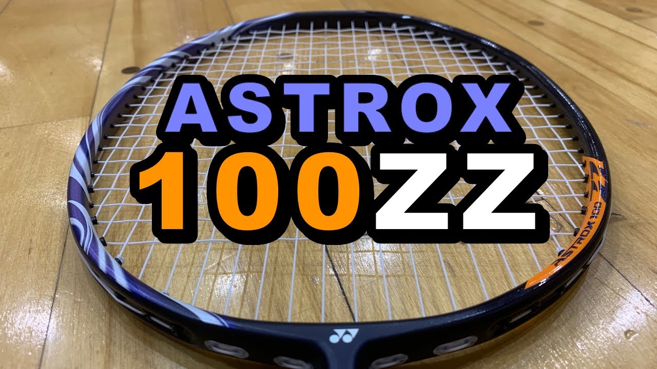 【ラケットレビュー】ASTROX100ZZ/アストロクス100ZZ