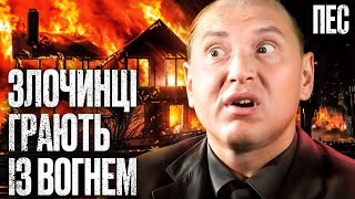 Download Lagu Вогонь не лишає слідів: справи про підпали – Серіал Пес | ДЕТЕКТИВ 2025 MP3 Download Lagu Вогонь не лишає слідів: справи про підпали – Серіал Пес | ДЕТЕКТИВ 2025 MP3