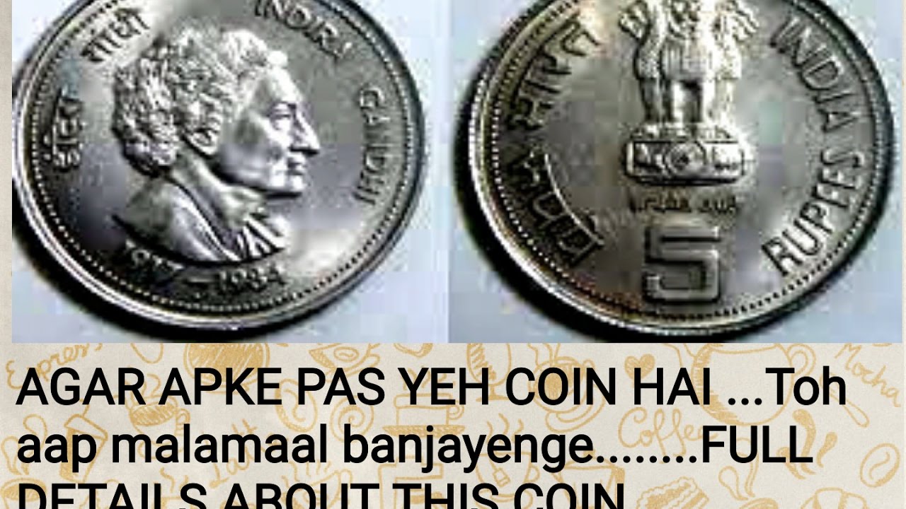 Indian Old Coin Price Chart