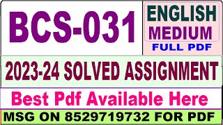 bcs 031 solved assignment 2023-24 / bcs 031 solved assignment 2024 / ignou bca 3rd sem bcs031 solved