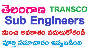 TS TRANSCO Sub Engineers Notification 2017-2018 released||GOVT JOBS ||Ttube Telugu