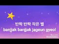 Korean Nursery Song-Twinkle,Twinkle Little Star 반짝 반짝 작은 별