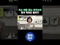 독소 배출 돕는 새싹보리, 많이 먹어도 괜찮을까? Mp3 Song