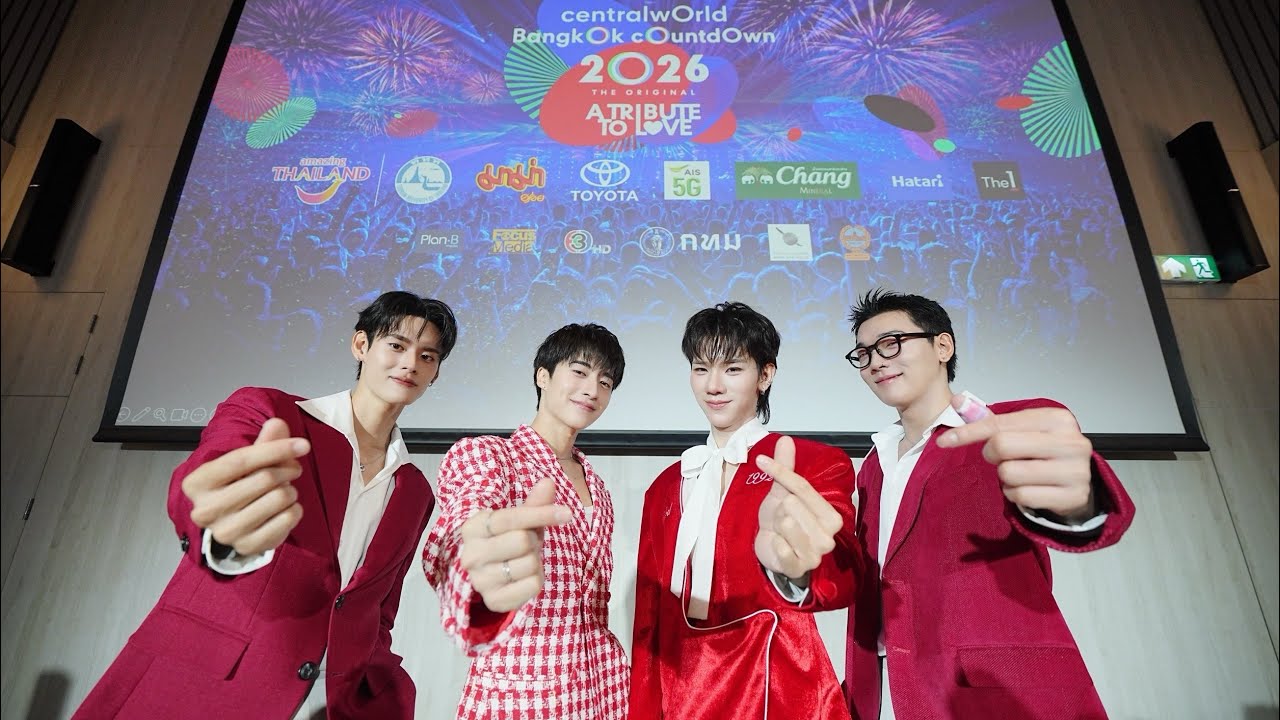 เซ็นทรัล