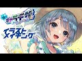 【イラストメイキング】〇〇先生から頂いたキャラデザでイラスト描いてみた【誰のキャラデザだゲーム】
