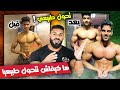 كيفاش توصل لمستوى واعر طبيعي بدون هرمونات 